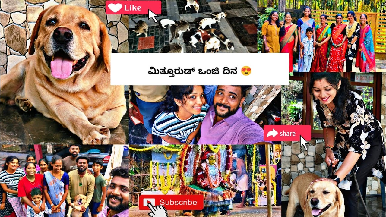 ಮಿತ್ತೂರುಡ್ ಒಂಜಿ ದಿನ 😍| ಗುಂಡ🐶❤️|Vlog 183 Subscribe#like#share#comments