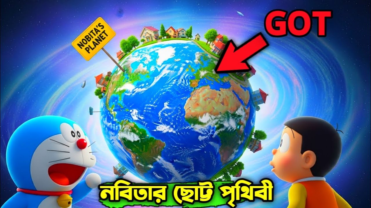 ছেলেটি একটি ছোট্ট প্ল্যানেট জিতে | Movie Explain In Bangla