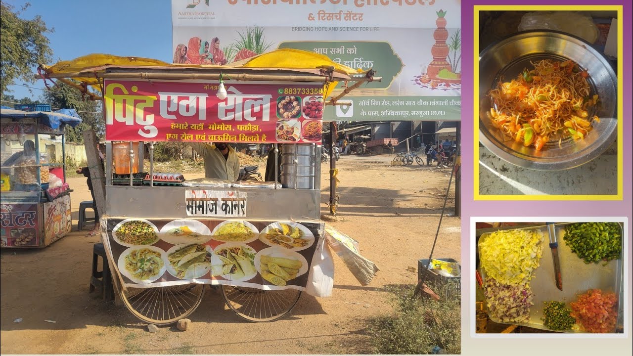 पिंटू ऐग्रोल कर्जी चौक ###
