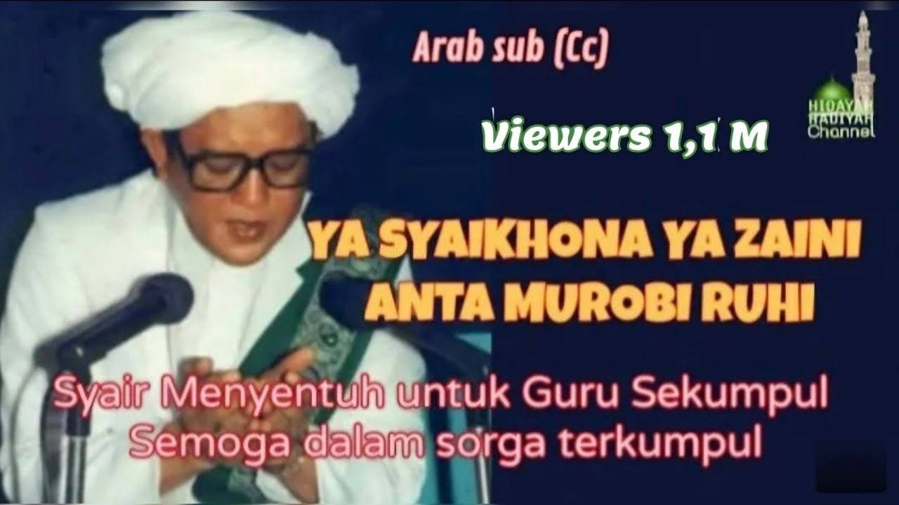 Dalam Sorga Terkumpul || Ya Syaikhona Ya Zaini with subtitle arab ( Cc )
