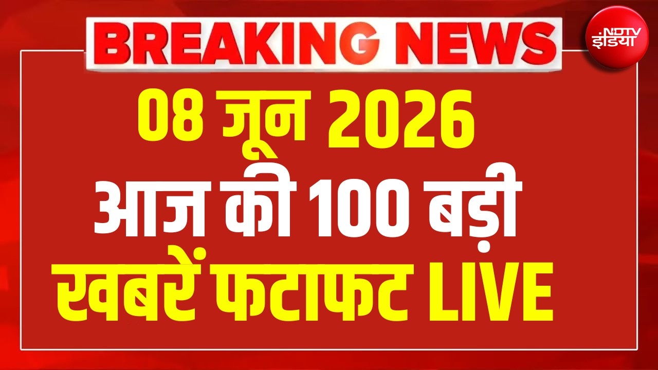 Aaj Ki 100 Khabar LIVE: Headlines Today |  Jahangir Khan arrested | Khan Sir | UP Encounter | War