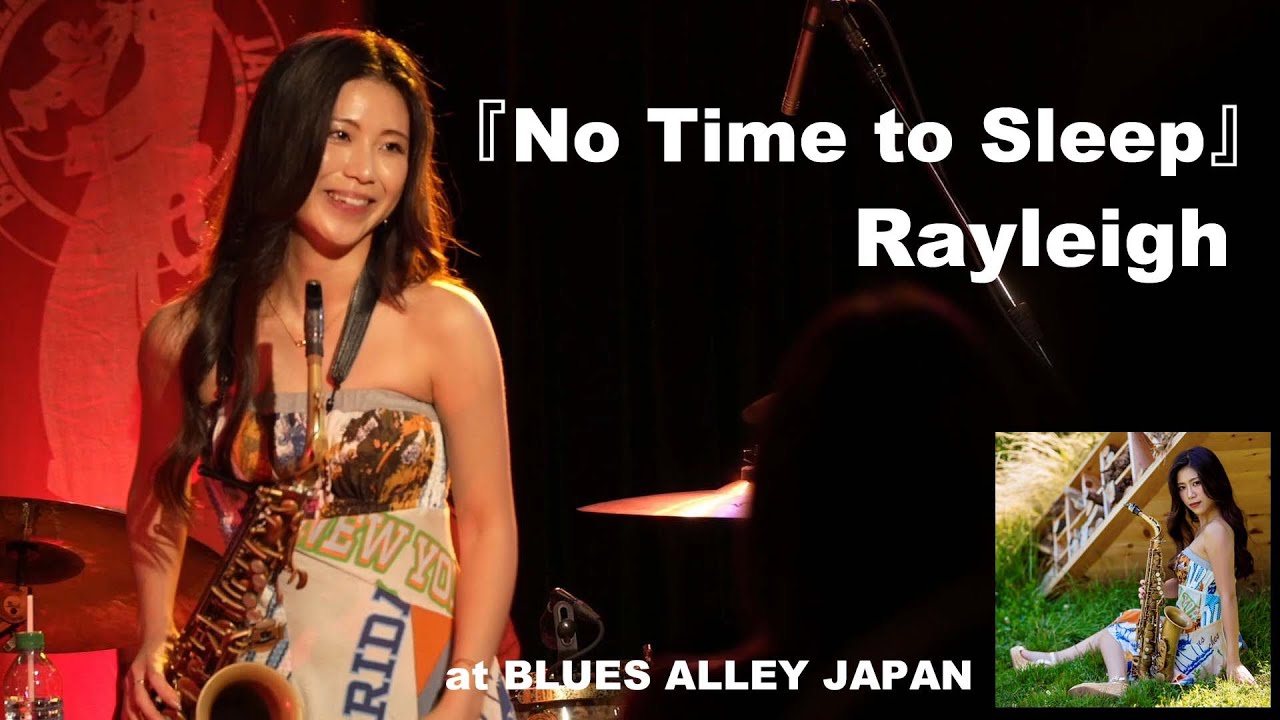 Rayleigh/『No Time to Sleep』