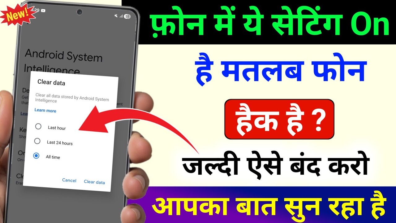 Your Android Phone Tracking You And Listening - TURN THIS OFF