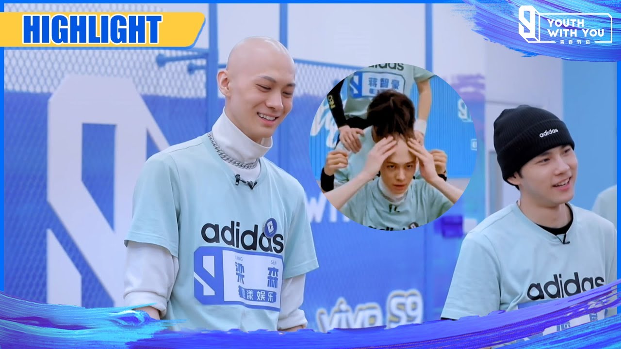 Clip: Funny Practice Room! Liang Sen's Head Maintains Popularity! | Youth With You S3 EP08 | 青春有你3