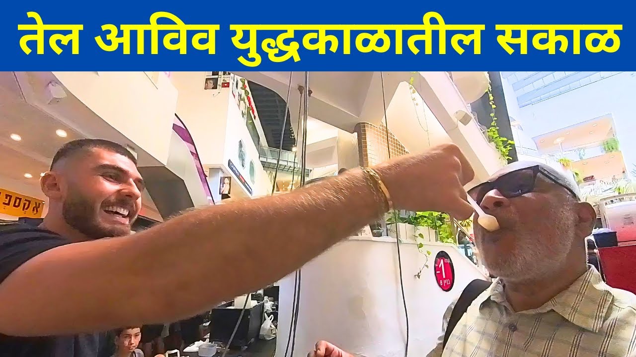 मित्राला भेटायला गेलो आणि अचानक दुसराच कोणी मित्र झाला.