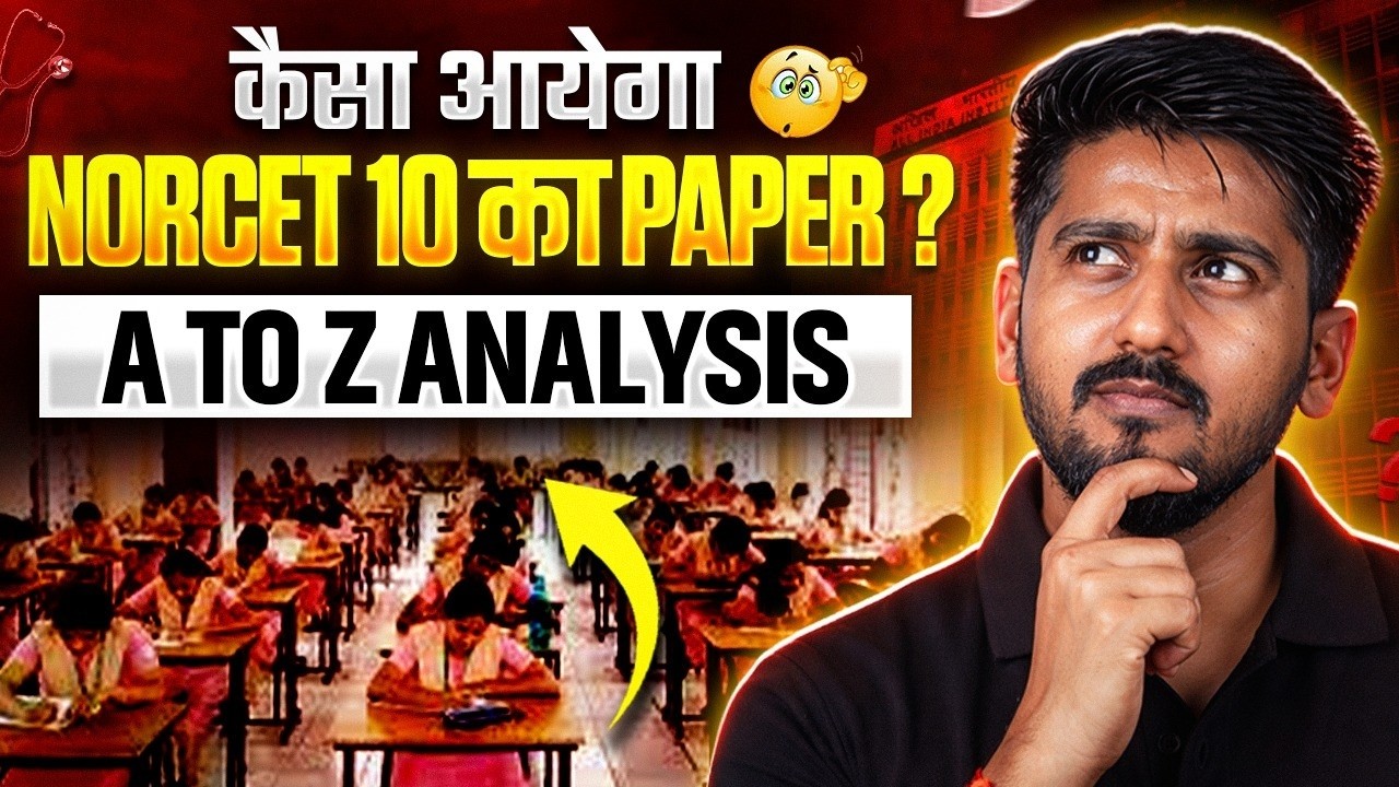 NORCET 10 Preparation Strategy 2026 🔥 | Expected Paper Pattern | NORCET 10 Roadmap 2026 #norcet10
