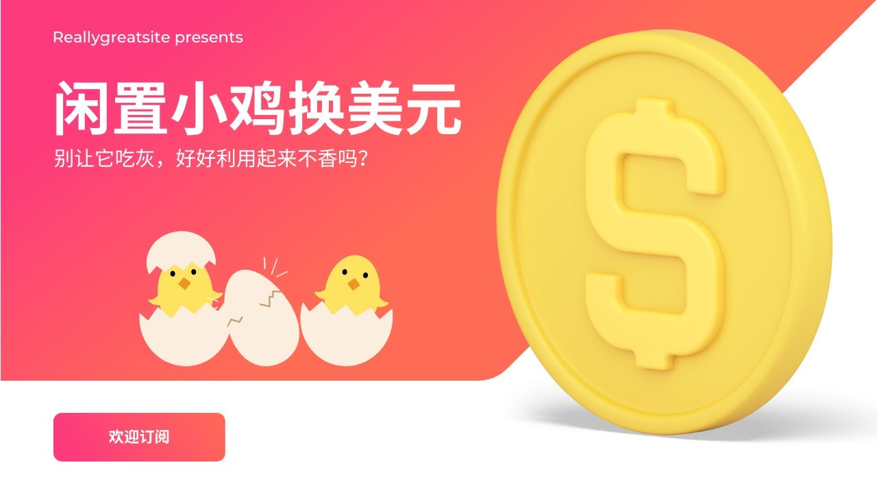 【第六期】闲置 VPS 挂机赚美元 | traffmonetizer 注册 GCP 挂机收益暴涨 快上车