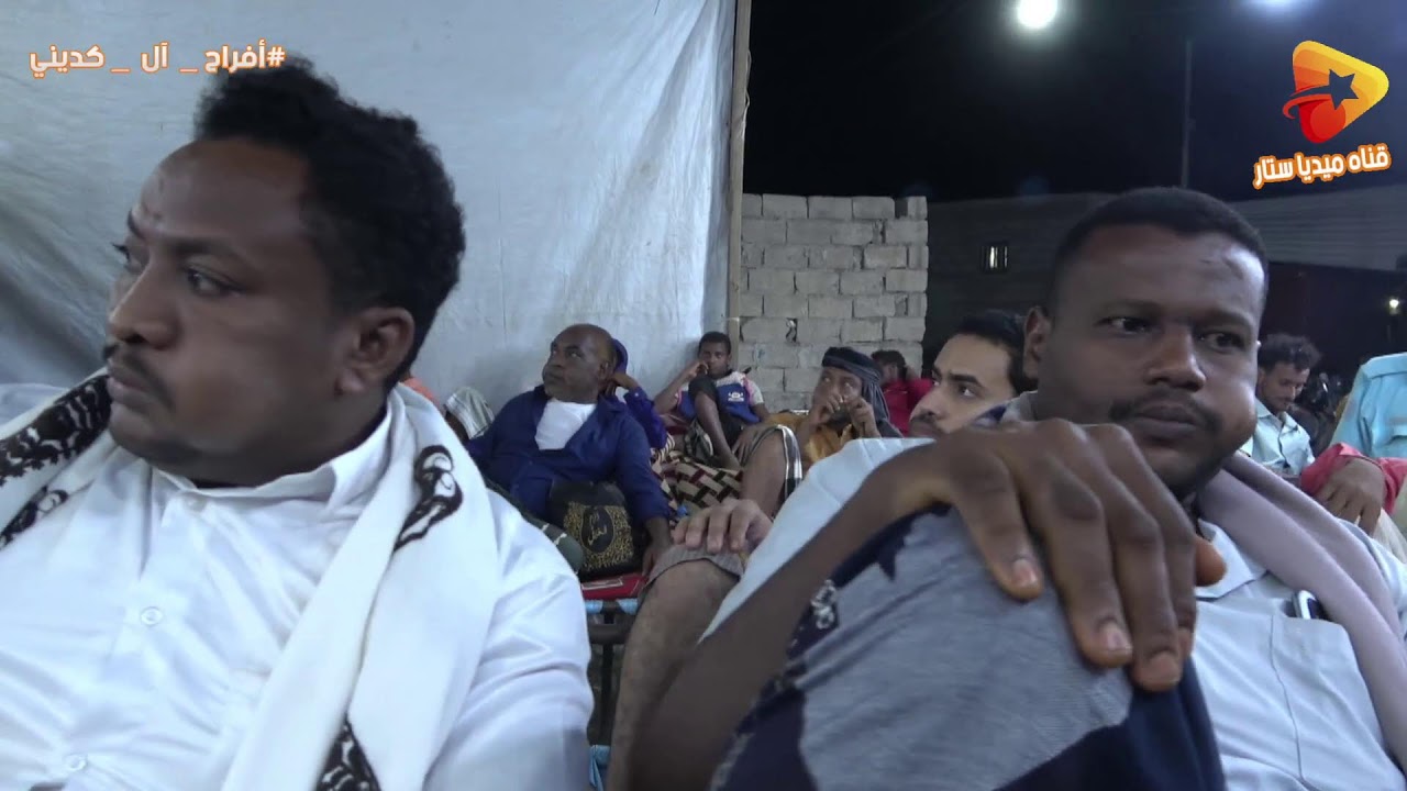 بث مباشر ـ أفراح أل كديني  ـ الفنان اسماعيل  الجوهر والفنان نسيم يحي  ـ صوتيات محمد سعيد  / زبيد 3