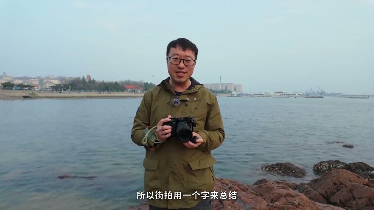 街头摄影是什么？街拍技巧分享 #摄影 #街头摄影 #街拍 #人文纪实 #摄影教程