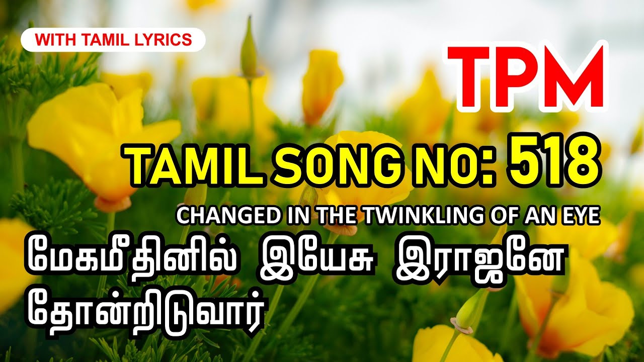 Tpm tamil song 518 | Mega meedhinil Yeisu Raajanay thoandriduvaar | samuel sam | tamil lyrics