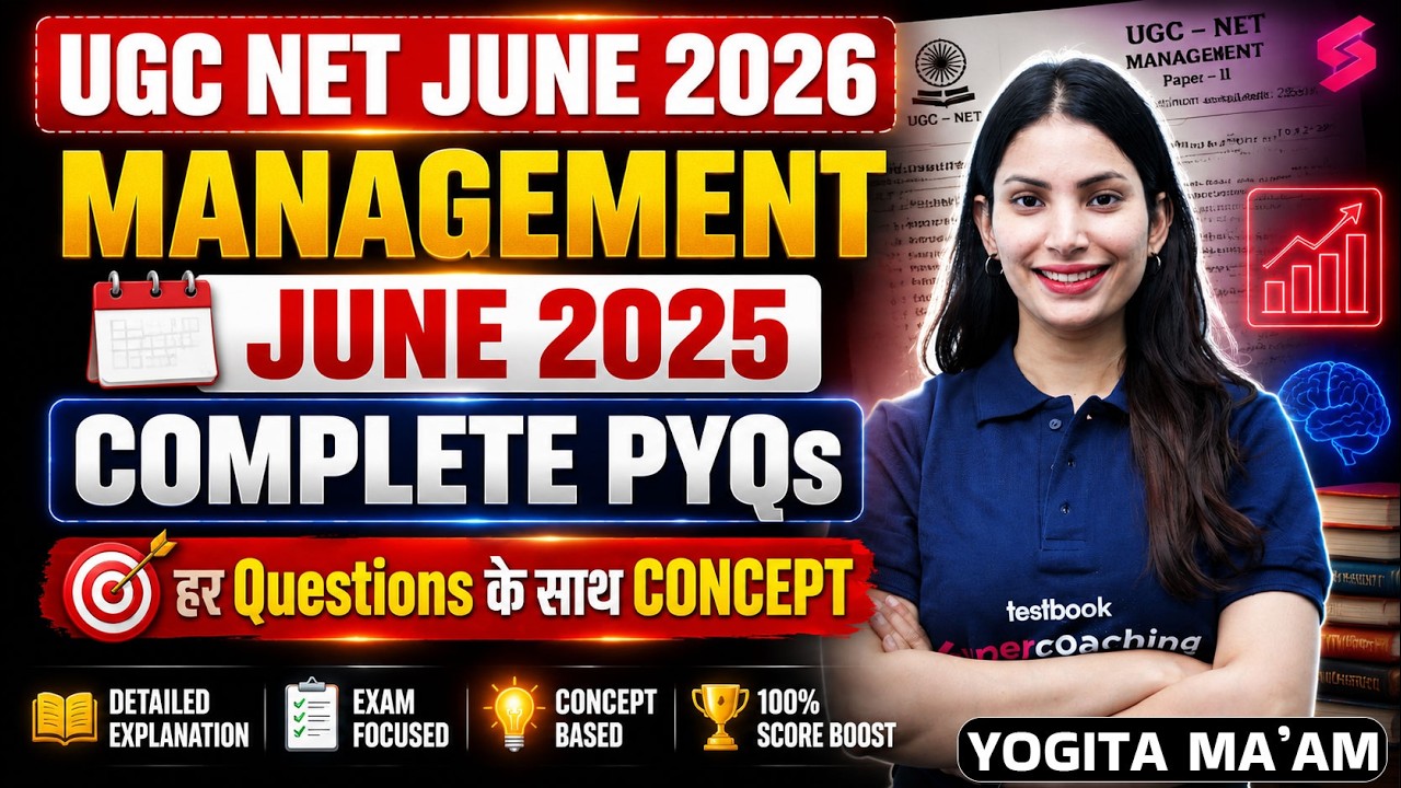 UGC NET Management | UGC NET Management Previous Solved Papers | UGC NET Management PYQ by Yogita