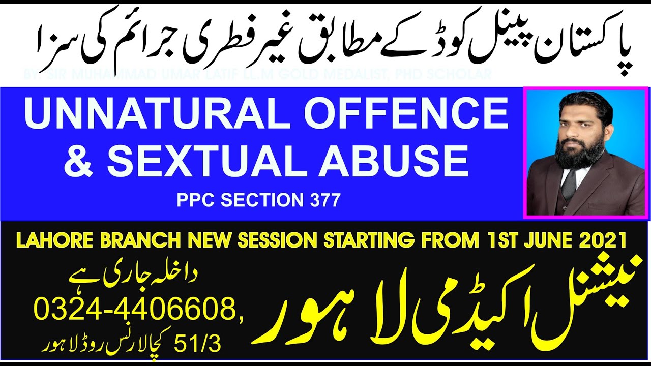 PPC SECTION 377, UNNATURAL OFFENCES AND SECTUAL ABUSE