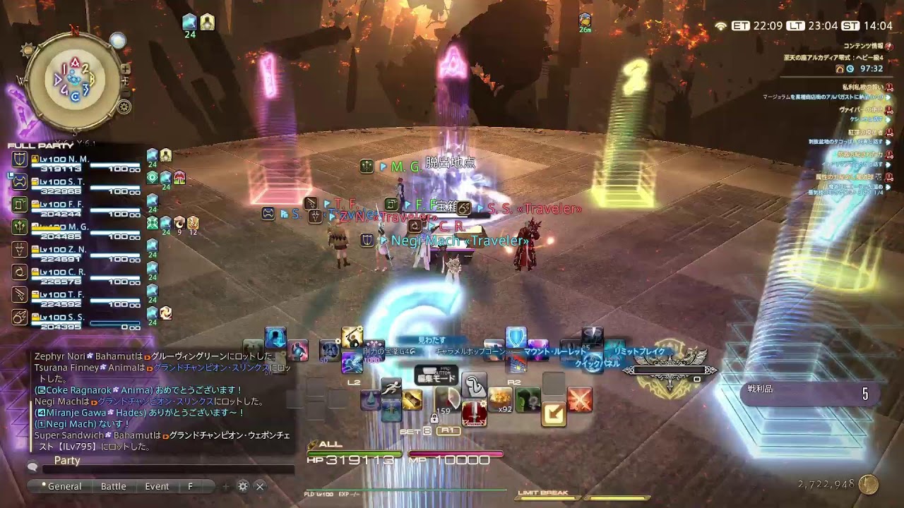【FF14】ベビー級　零式1234層消化