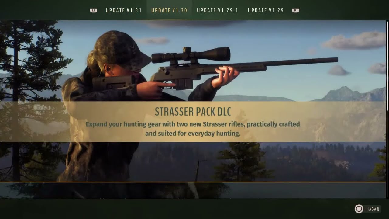 Way of the hunter 5*