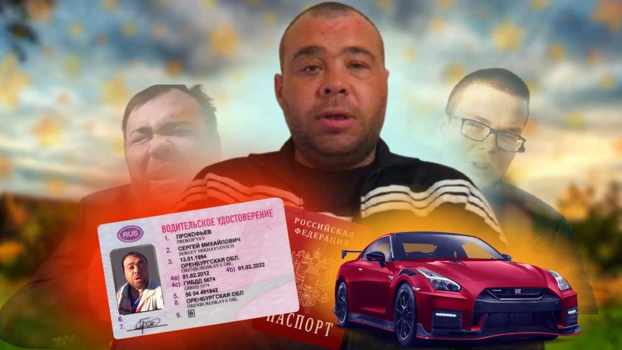 ГДЕ СЕЙЧАС ДИМОН ЗАМИНИРОВАННЫЙ ТАПОК?