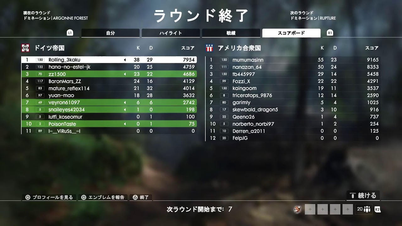 超絶過疎実家bf1