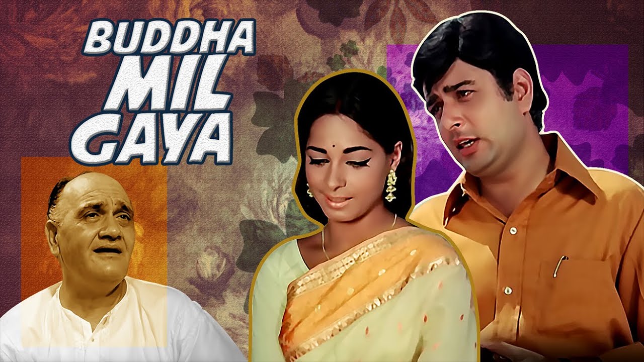 Buddha Mil Gaya - Hindi Full Movie - Om Prakash,  Archana, Navin Nischol - Bollywood Movie