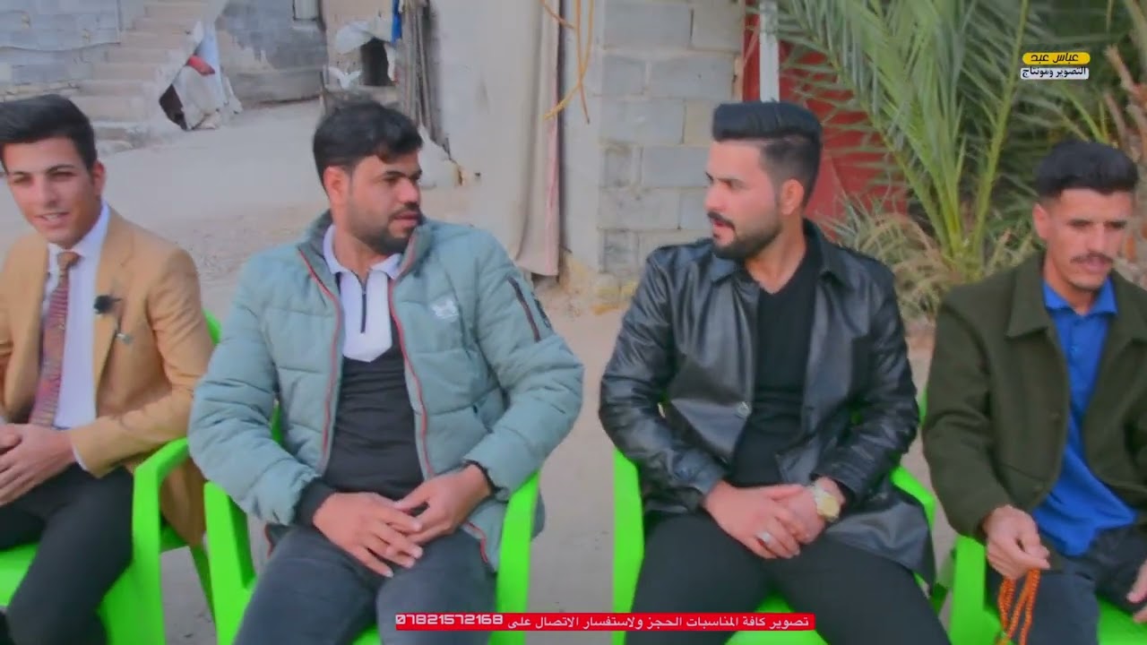 حفل زفاف الغالي سجاد جواد الف مبروك الغالي المصور عباس عبد للحجز والأستفسار مراسلة 07821572168