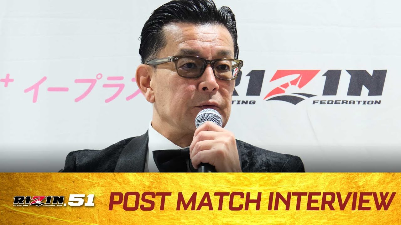 榊原CEO総括 / RIZIN.51