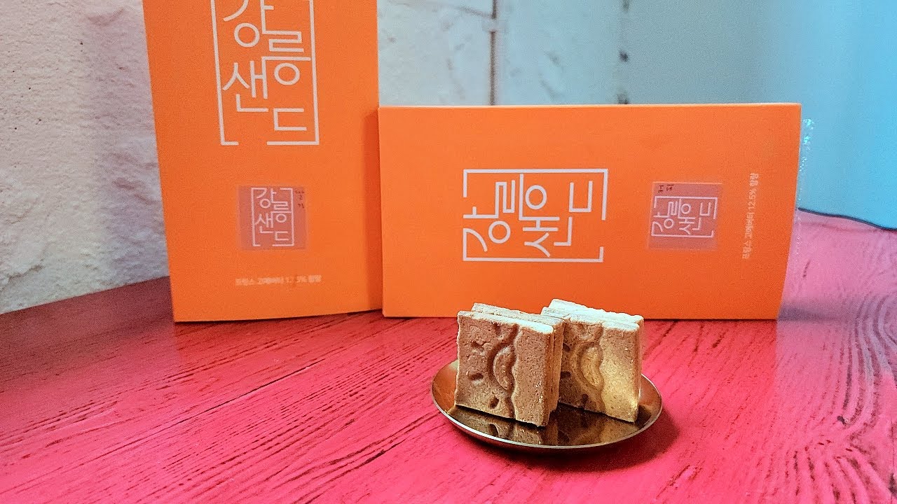 강릉 갈만한곳 강릉중앙시장 강릉샌드 본점(강릉샌드원조)
