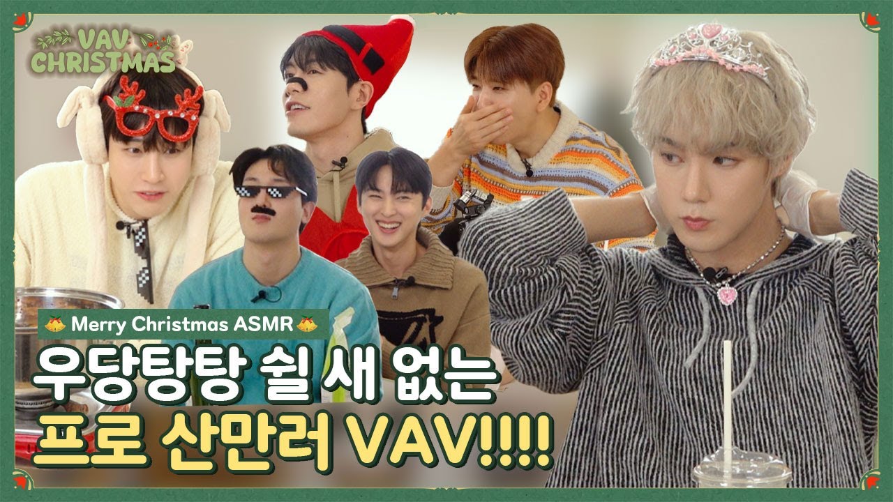 VCAM(브이캠) EP.173_ Merry Christmas ASMR🎄