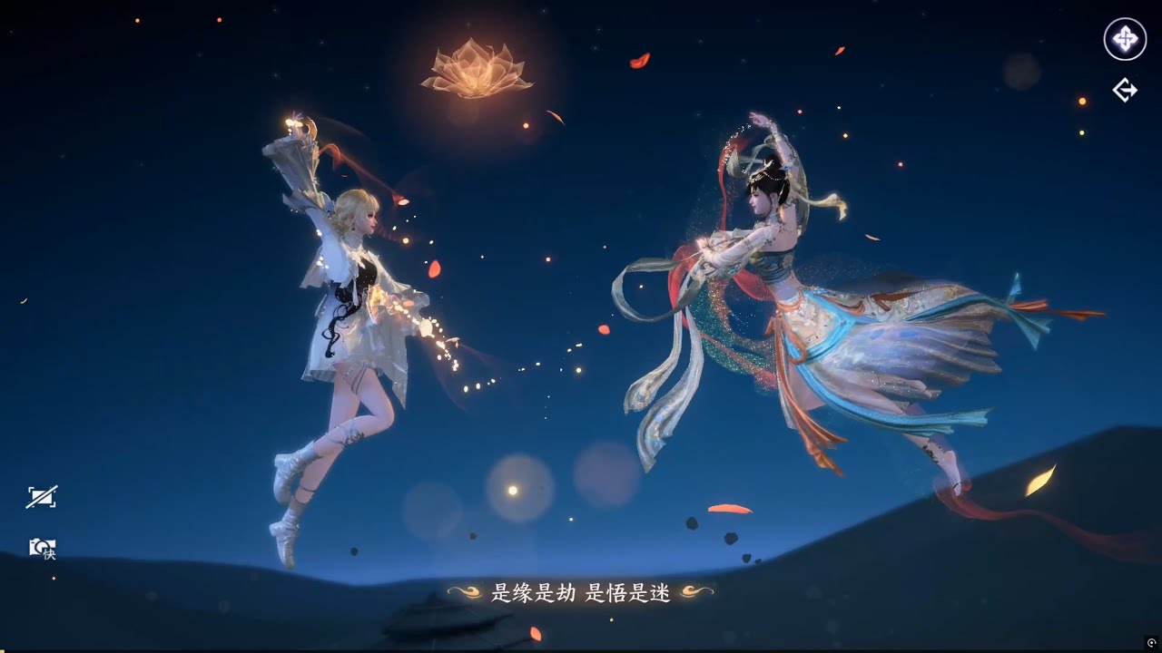 홍음(鸿音) 여 Ver.