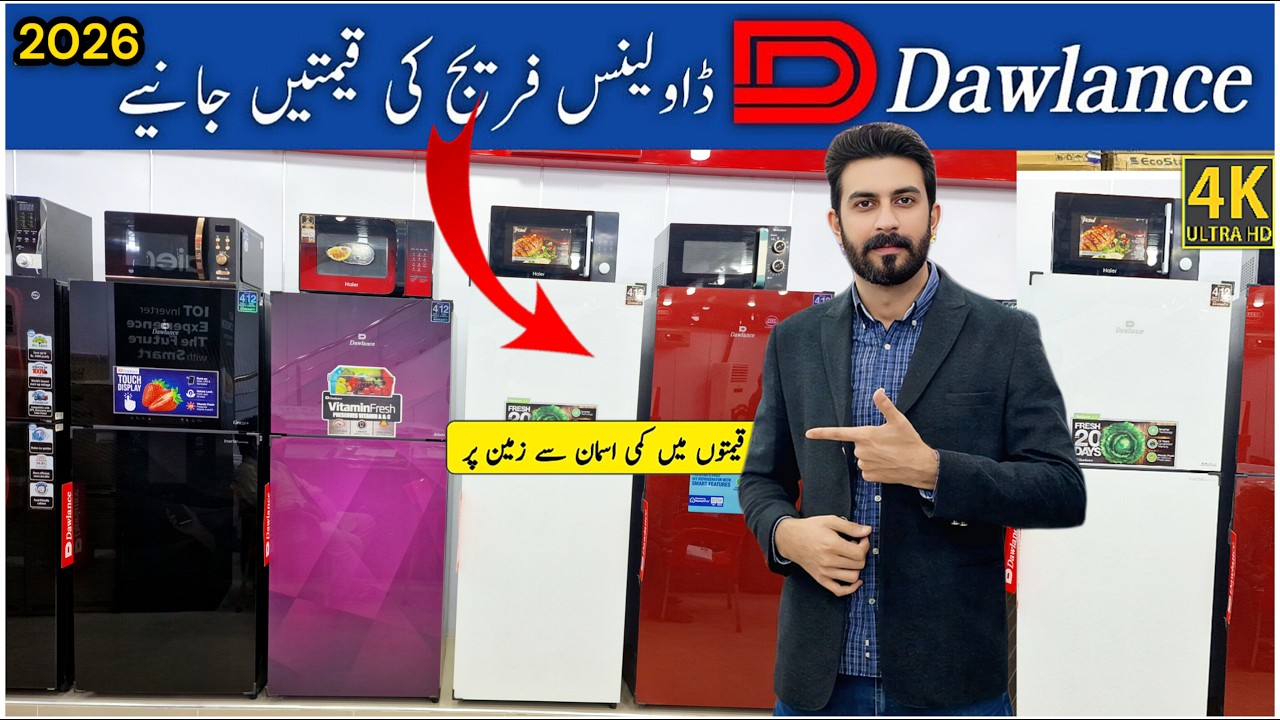 Dawlance Refrigerator Price In Pakistan | Dawlance refrigerator all model and price 2026