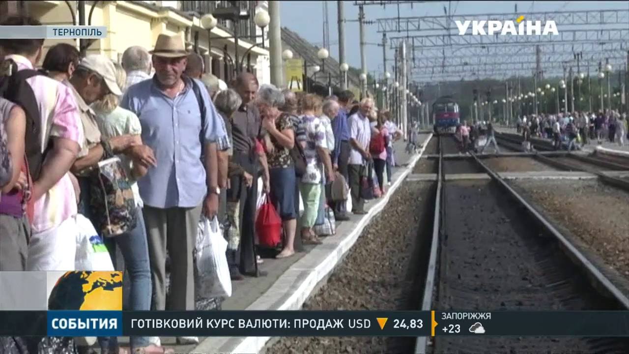 Дачники у Тернополі влаштували «Майдан» на залізничному вокзалі