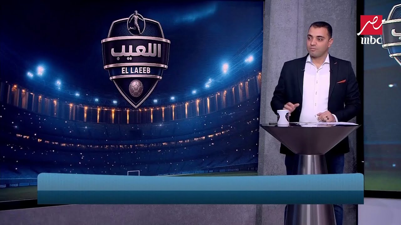 محمود المخبزي ينفرد بتطور جديد في أزمة إمام عاشور ومفاجأة في مصير ديانج