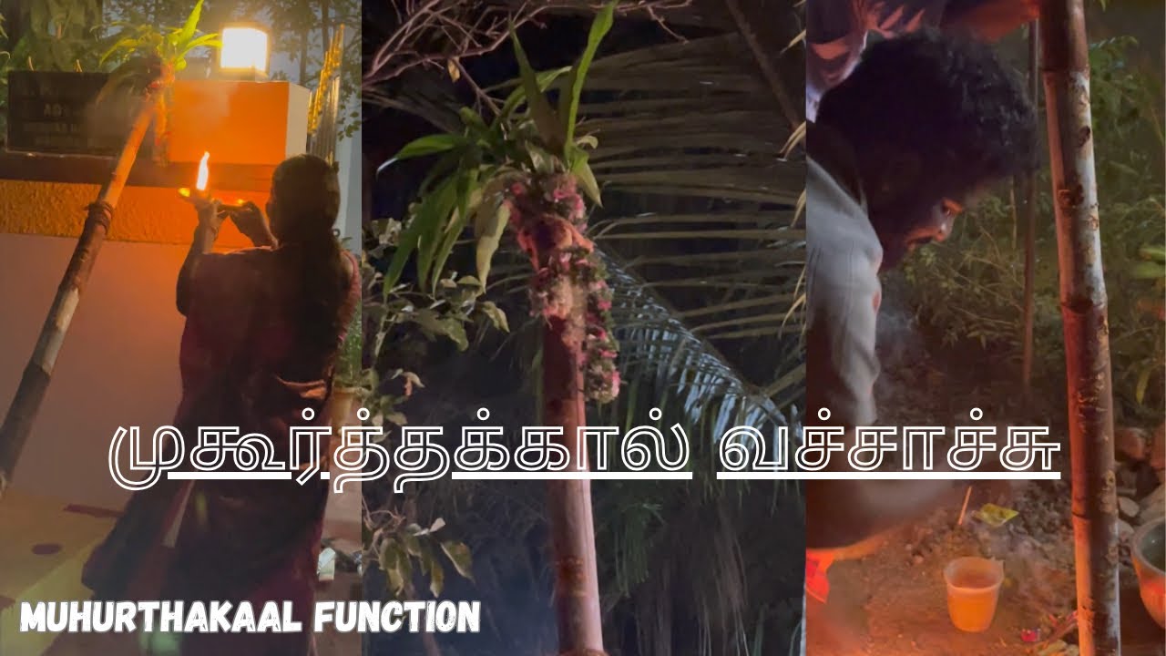 முகூர்த்தக்கால் வச்சாச்சு🥰| MUHURTHAKAAL FUNCTION| My Wedding Series 🤗