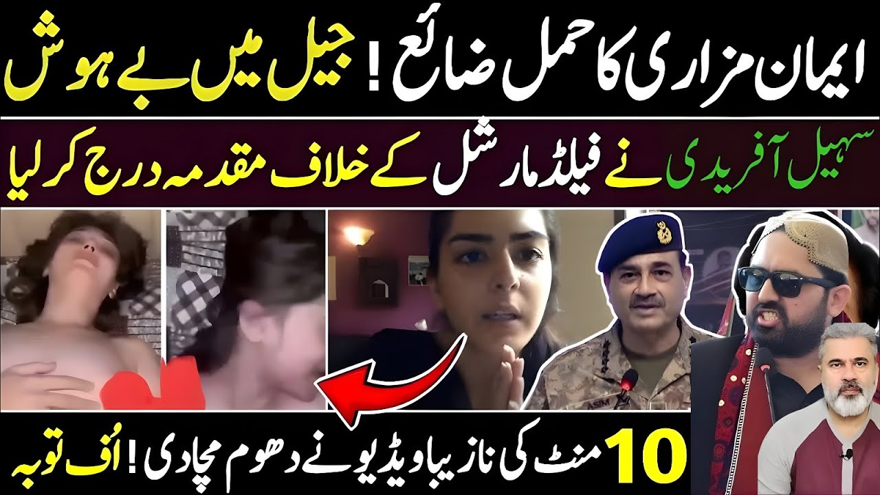 Big Breaking: Jail Incident Reports Surface—Iman Mazari Case Explained