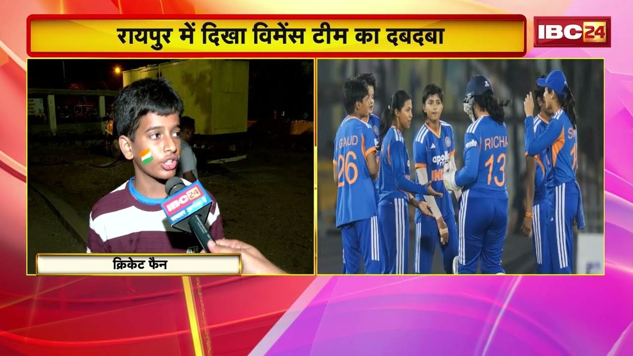 India vs Zimbabwe Women's T20: Brilliant Victory for Team India. Series Clinched in Raipur