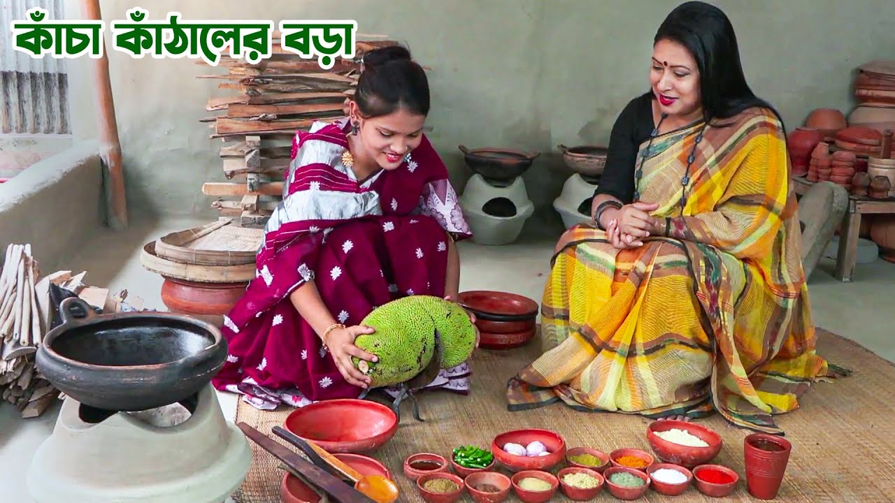 বৈশাখের কাঁচা কাঁঠালের বড়া || Panorama Cooking