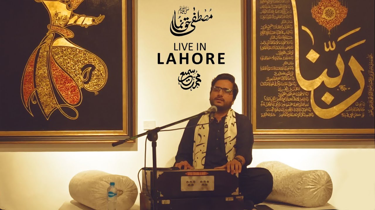Mustafa Haq-Numa (Live) | Muhammad Samie | Live in Lahore | 2024