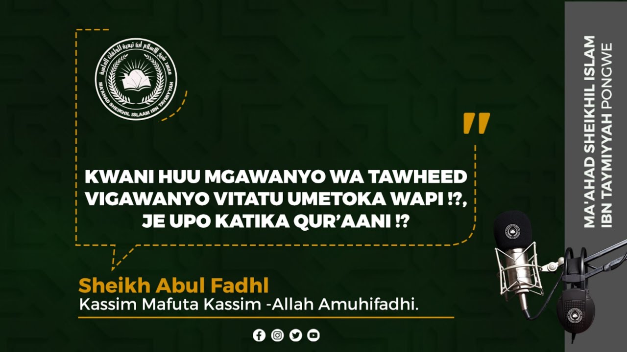 KWANI HUU MGAWANYO WA TAWHEED VIGAWANYO VITATU UMETOKA WAPI !? , JE UPO KATIKA QUR'AANI ??