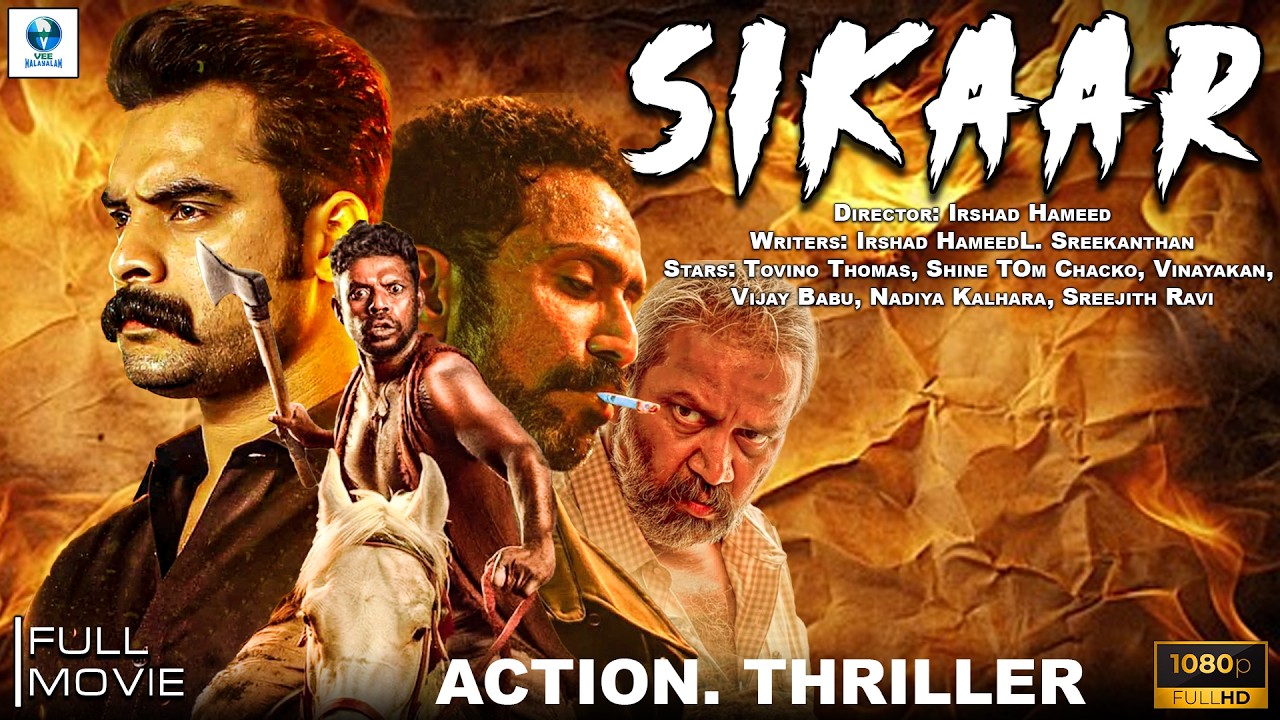 Sikkar - Malayalam Full Movie || Tovino Thomas, Shine Tom Chacko, Vinayakan || Action Thriller Movie