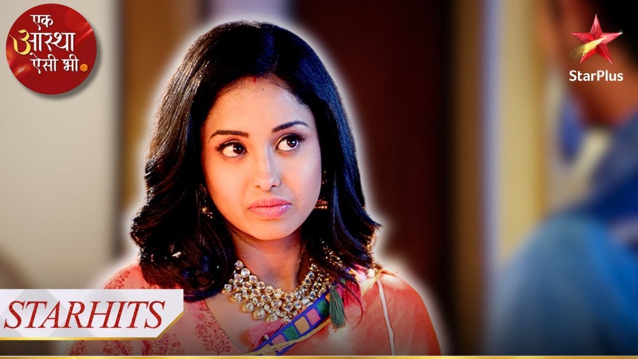 Kya Aastha jaayegi police station? | Ek Aastha Aisi Bhee