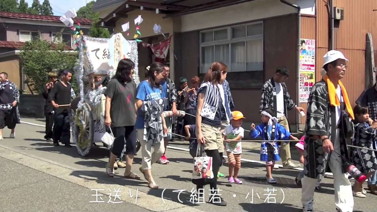片貝まつり2013 玉送り行事