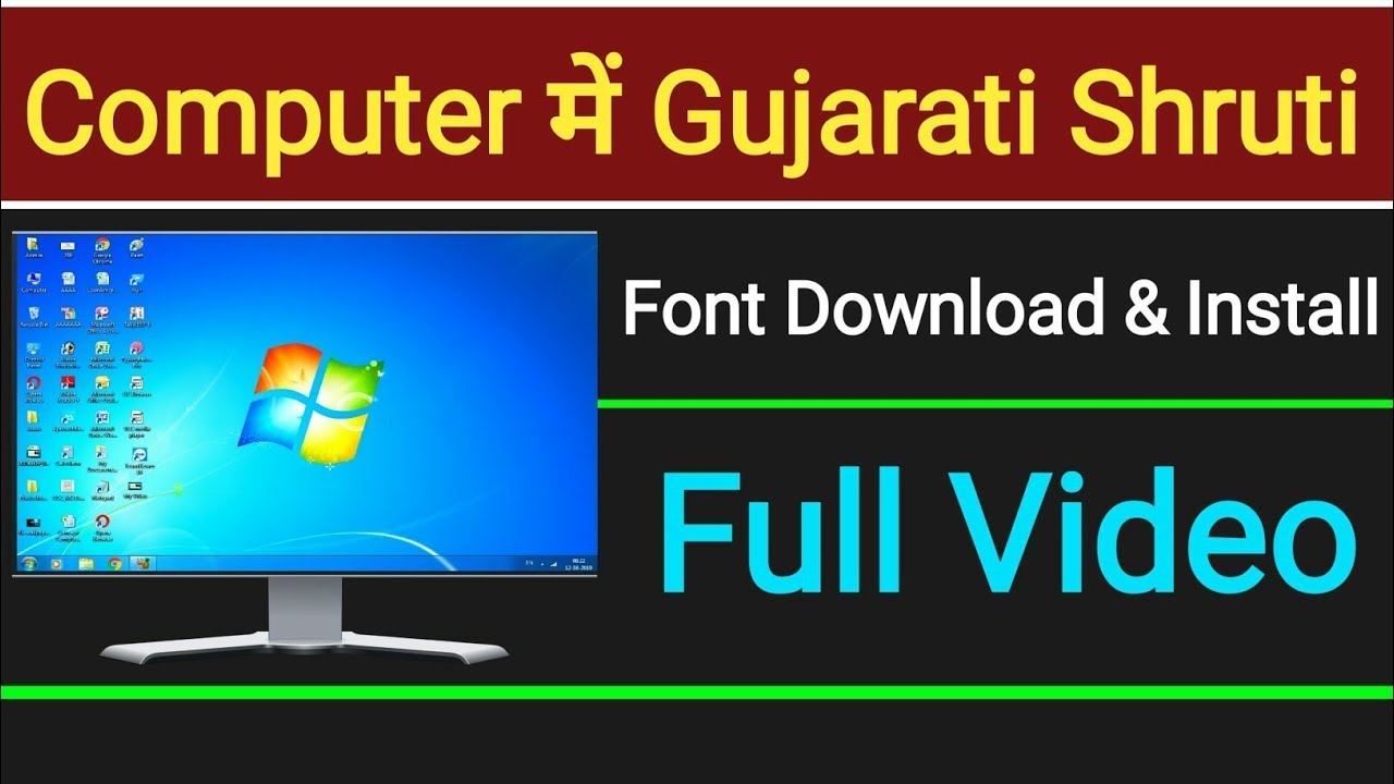 How To Install Gujarati Indic In Windows 7   How To Install Shruti Font In Computer  #gujarati