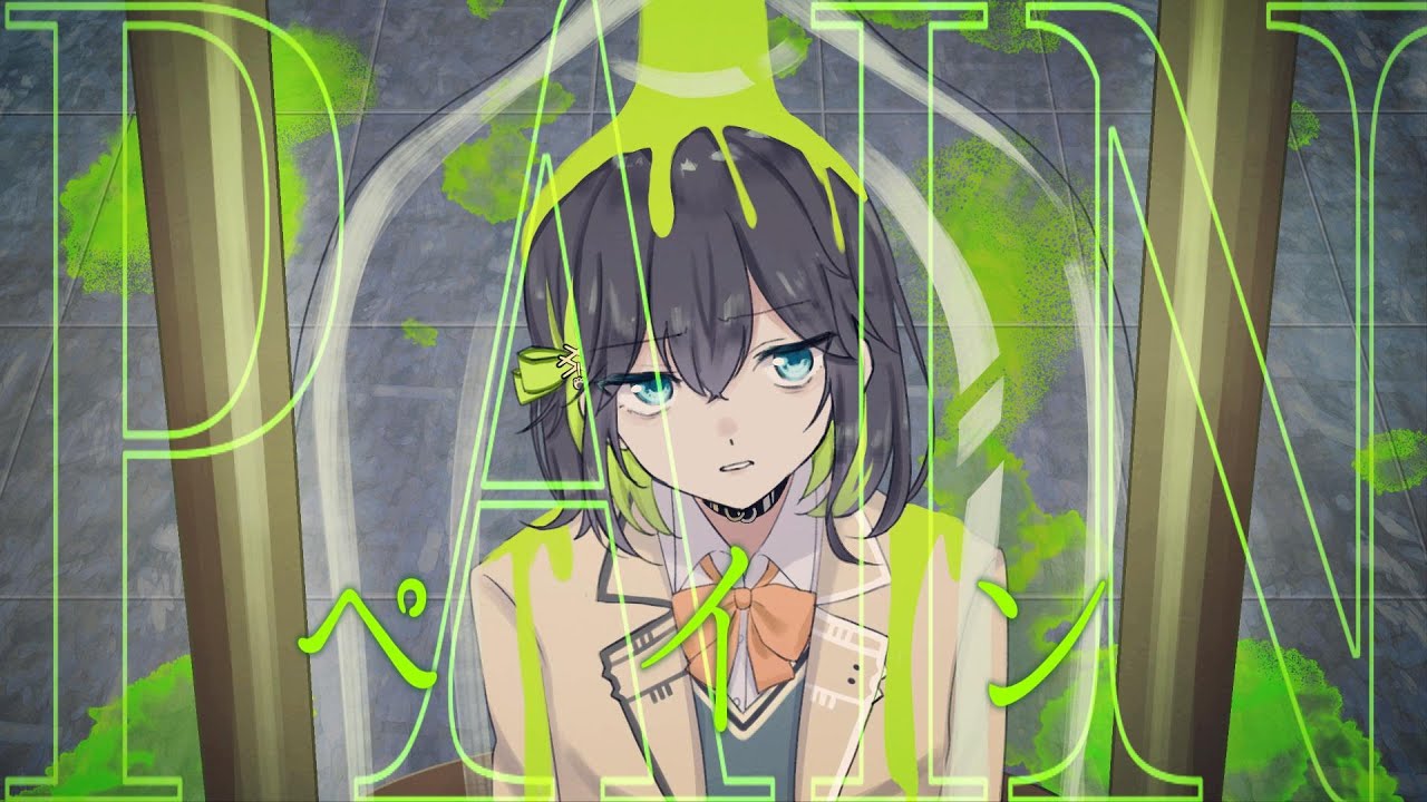 【宮舞モカSV】ペイン(Pain)/MILGRAM -ミルグラム-【SynthVカバー】