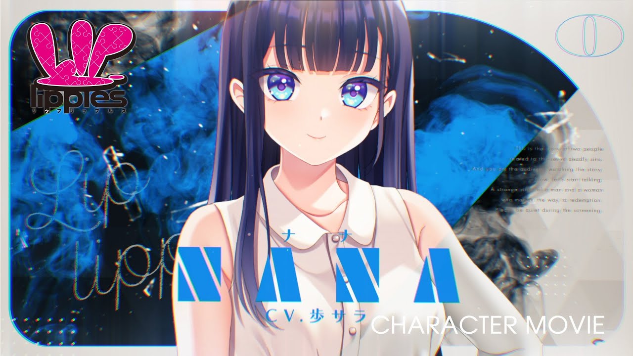 『Lip lipples』キャラクターPV＜ナナ＞