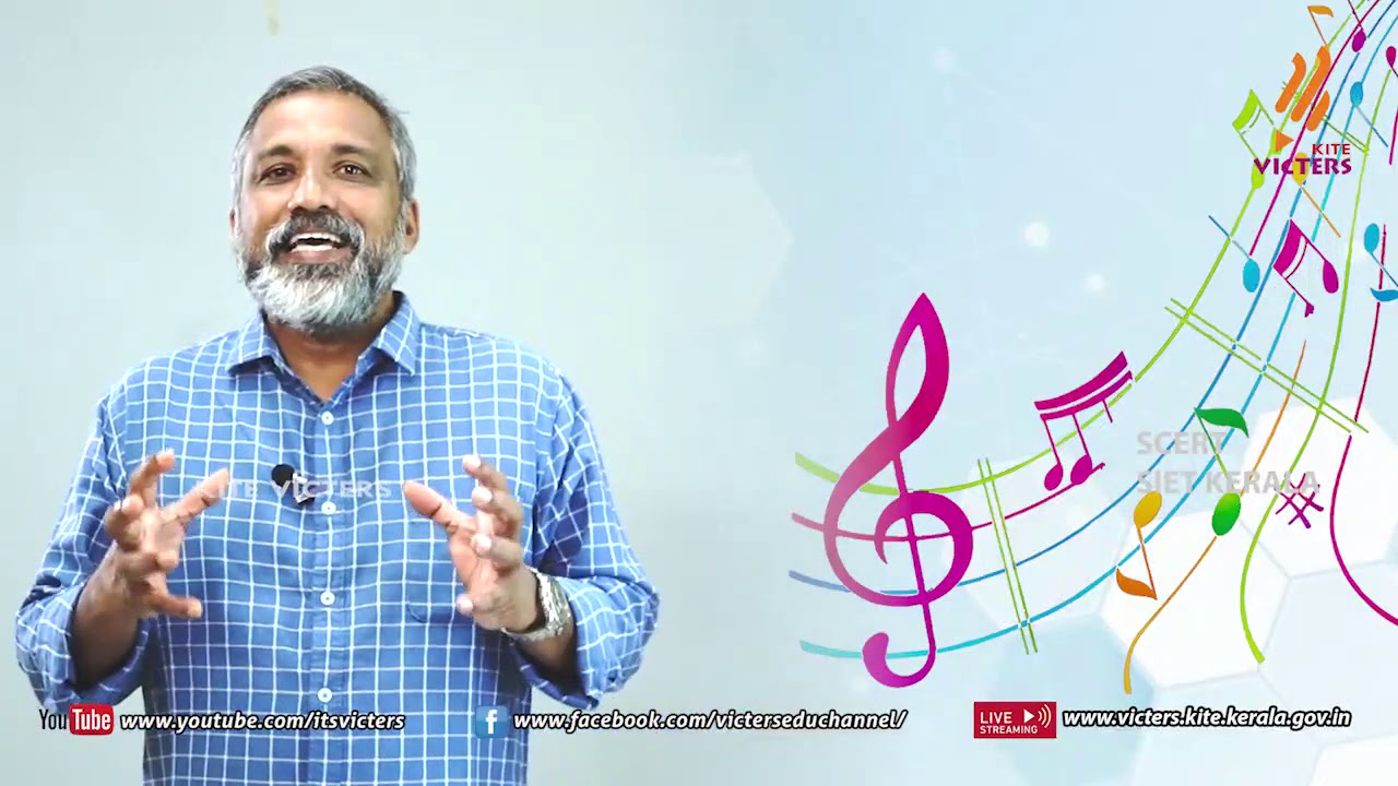 KITE VICTERS STD 08 English Class 10 (First Bell-ഫസ്റ്റ് ബെല്‍)