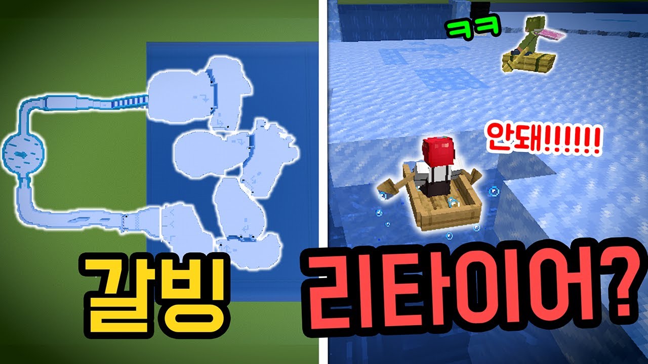 마플 갈빙리타?