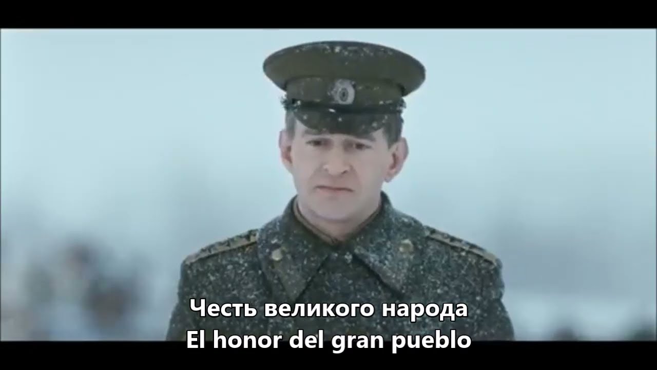 Marcha de los fusileros siberianos - Марш сибирских стрелков sub espa&ntilde;ol