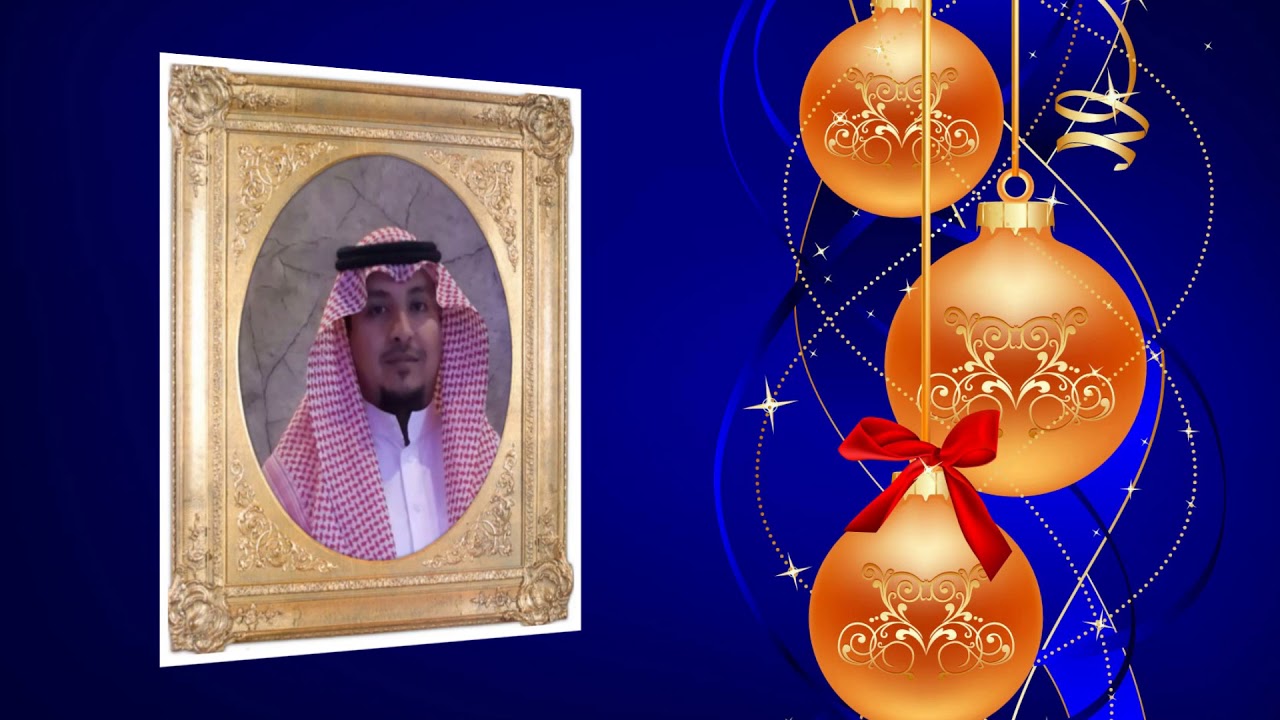 المقدمة الترحيبية لحفل تكريم الزملاء المتقاعدين بمدرسة الخضراء الجنوبية 14 / 8 / 1439 هــ