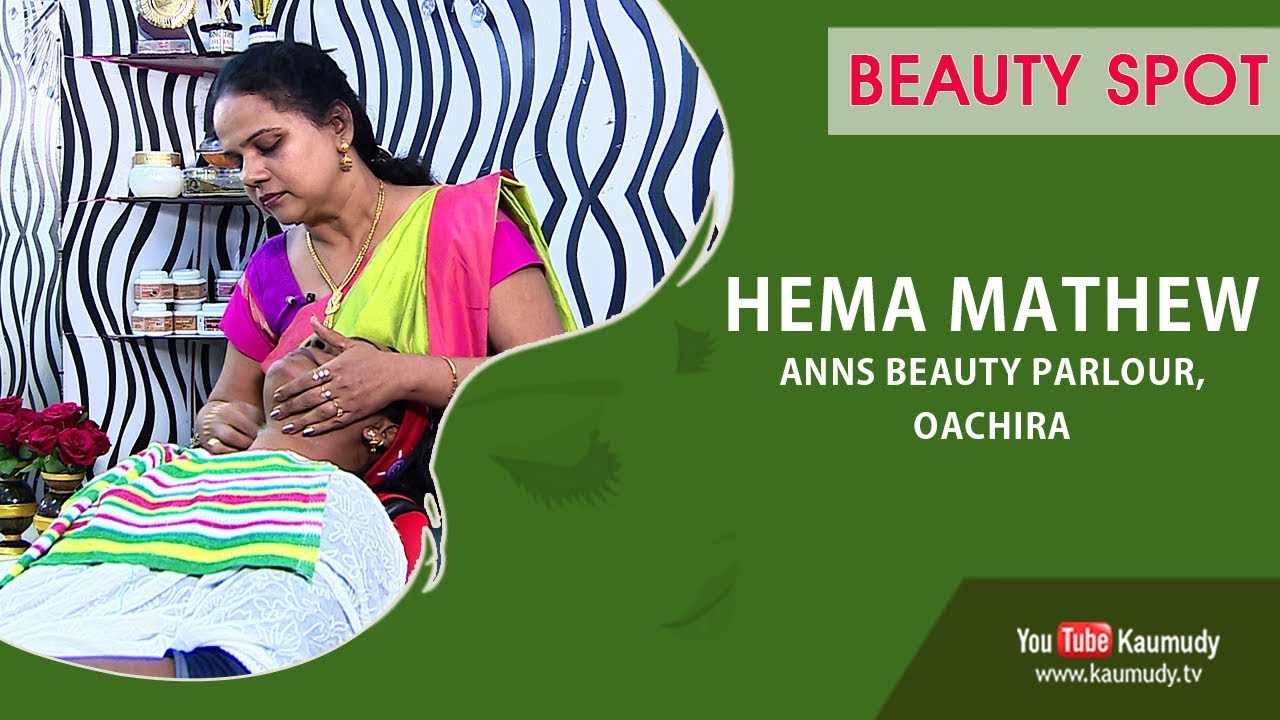 Beauty Spot | Hema Mathew | Anns Beauty Parlour | Ladies Hour | Kaumudy TV
