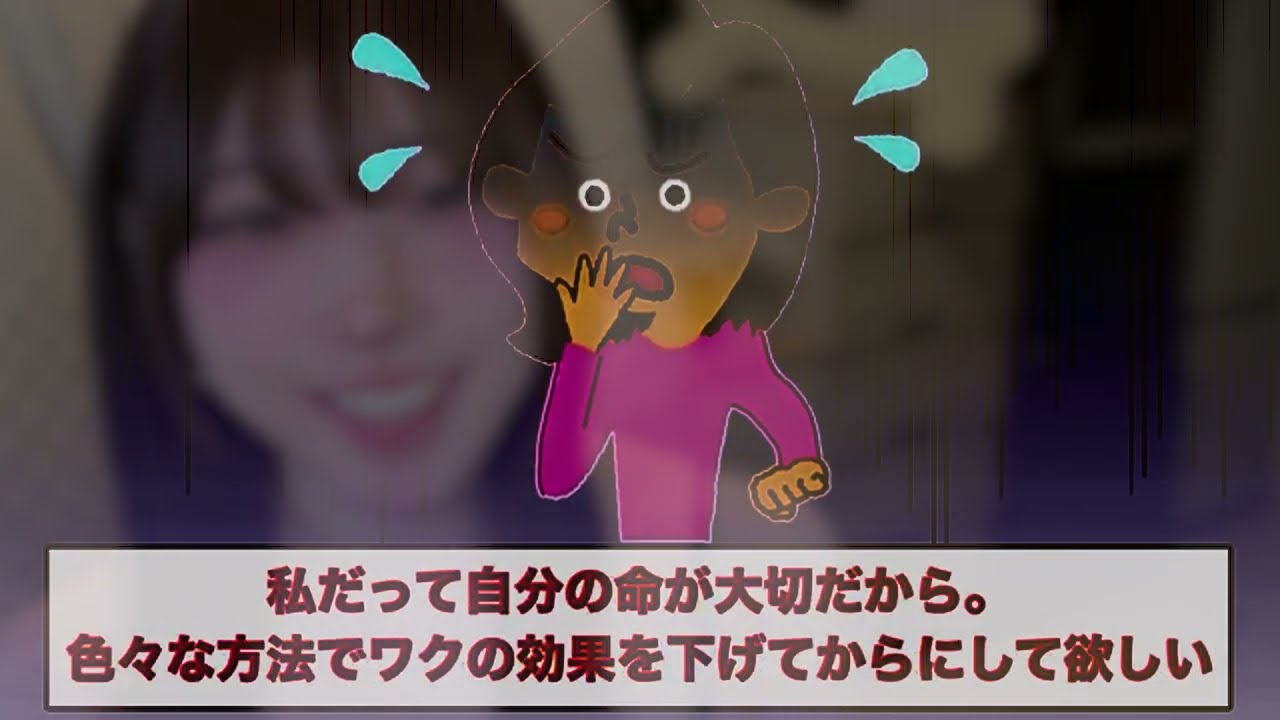 【報告者キチ】「おかしい！絶対に何かがおかしいです！助けてください！！！」→スレ民「落ち着けよw」⚪︎