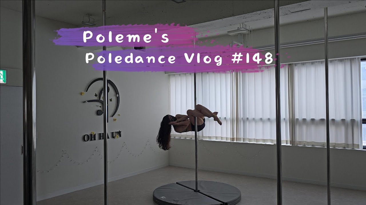 [ Poledance Vlog #148 ]폴미_낮잠_#PDNAP