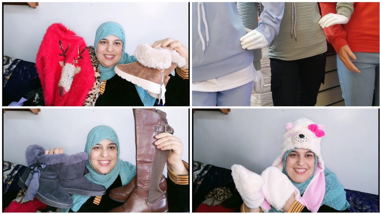 هميزات من جوطية (البال) كيفاش تكوني أنيقة اتعرفي تلبسي ولادك من البال ولكن لمارك 👍