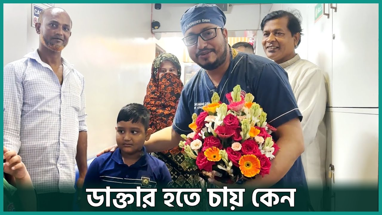 টনসিল অপারেশনের পর যে কারনে ফুল নিয়ে হাজির শিশুটি | Tonsillectomy | Malleus ENT Specialized Hospital
